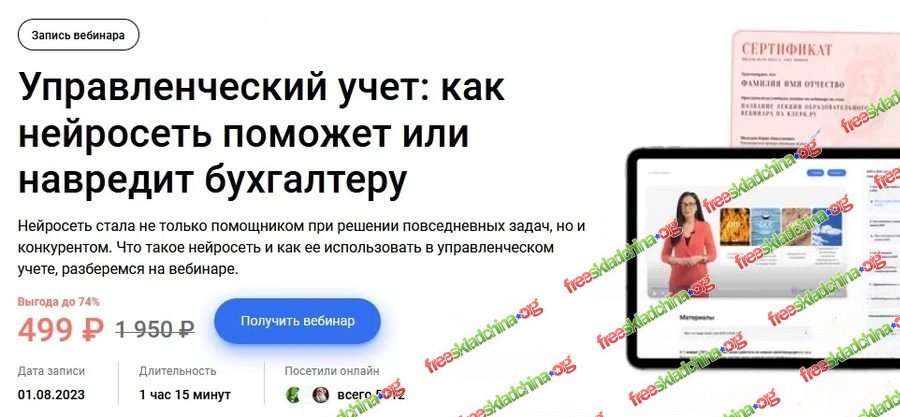 001-branded.jpg