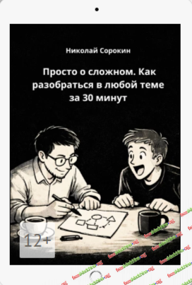 1790777735009.png