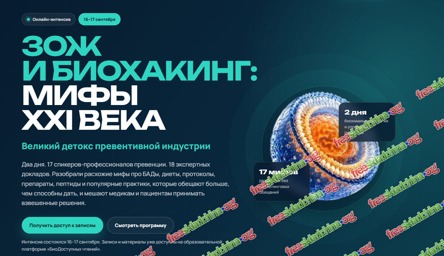 1790780061205.png