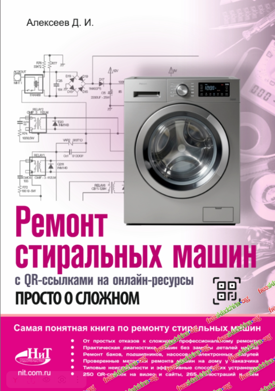 1790915930919.png