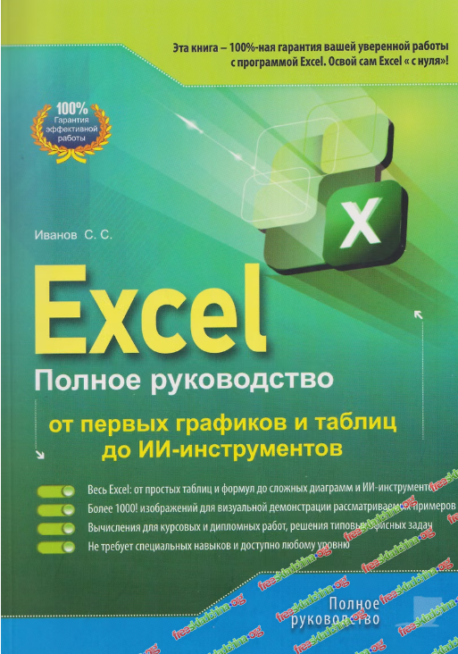 1790922657002.png