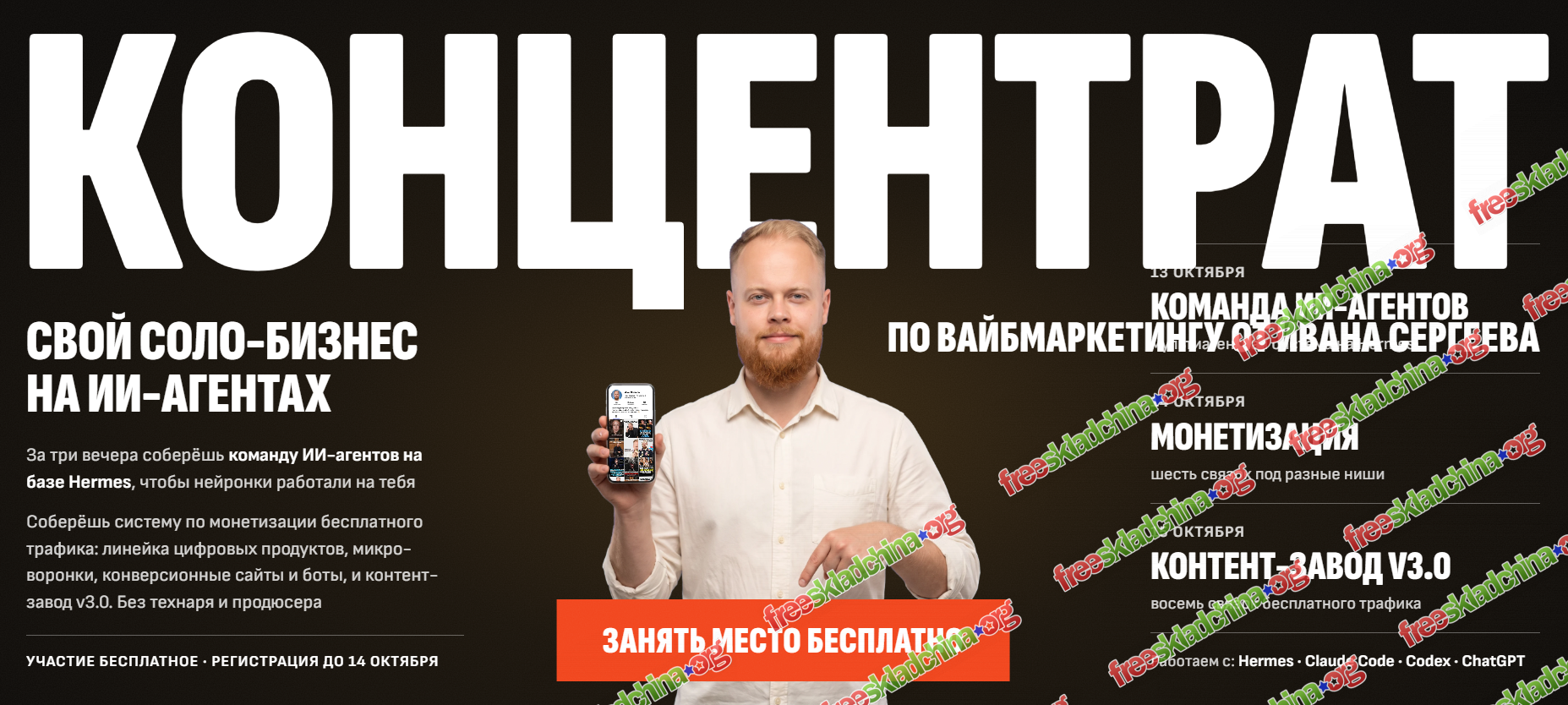 1791393886454.png