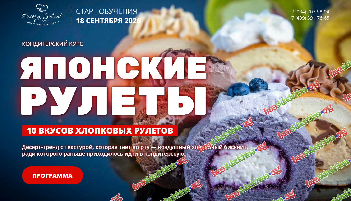 1792051632738.png