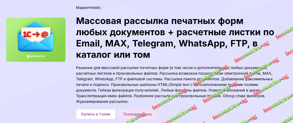 1792245380697.png