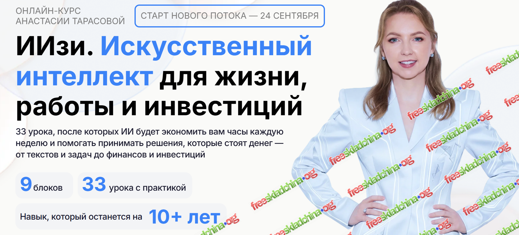 1792777443292.png