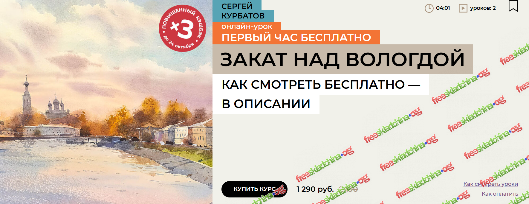 1793122687591.png