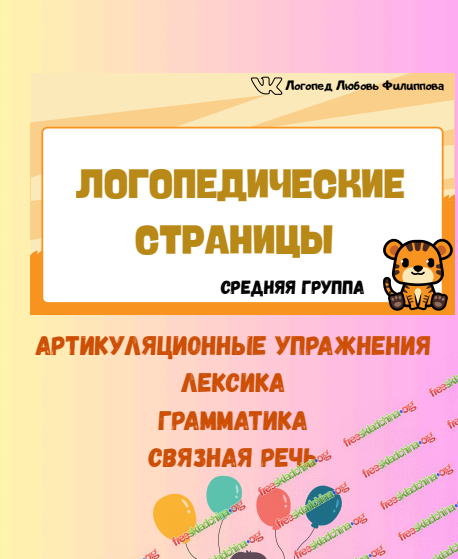 1793123879691.png