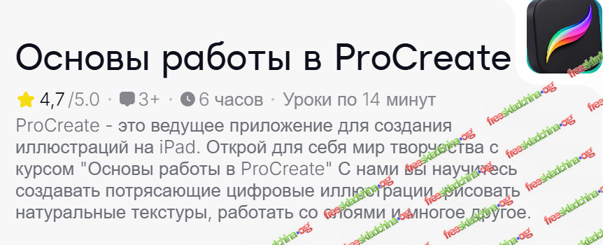 1793188852206.png