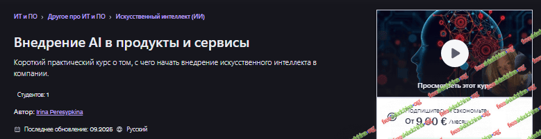 1793280258461.png