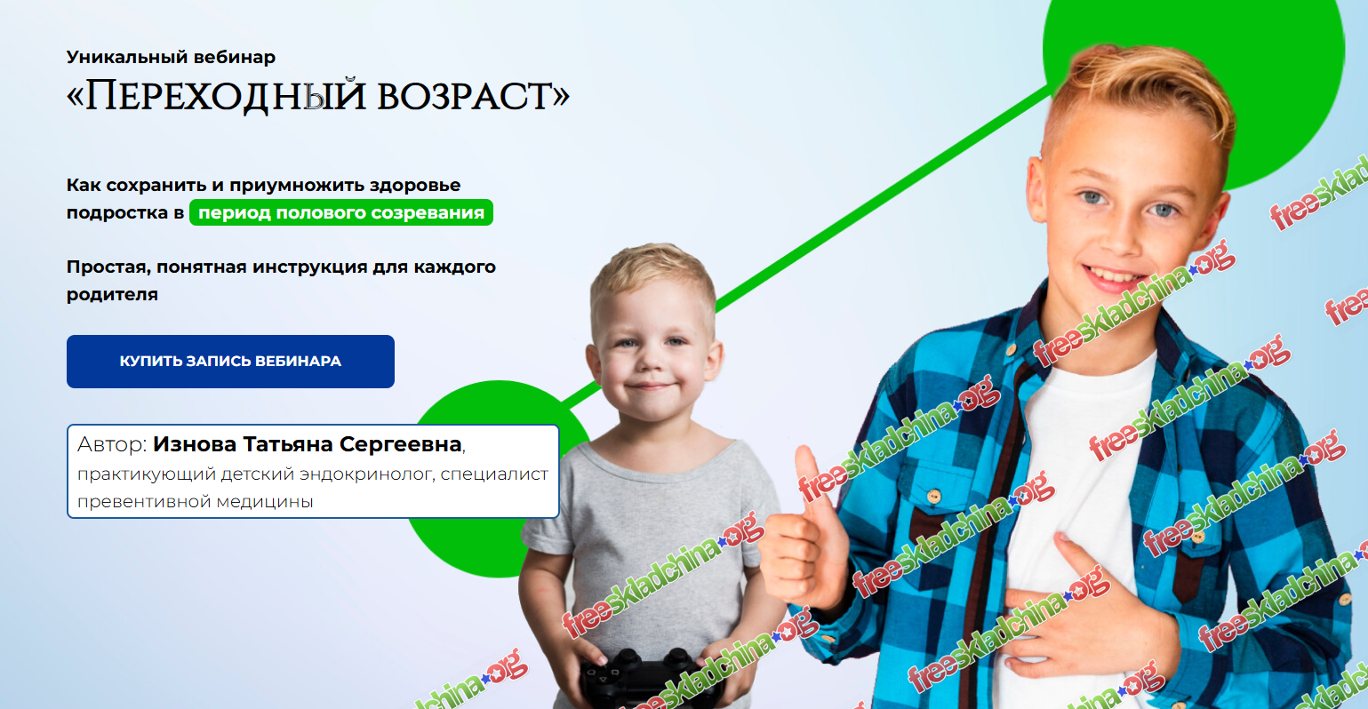 1793283793162.png