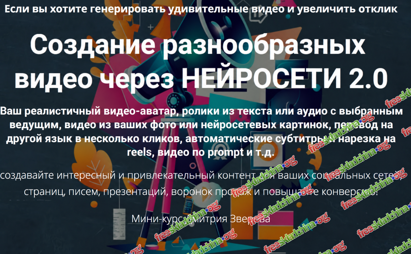 cover-82bba23792c6.png