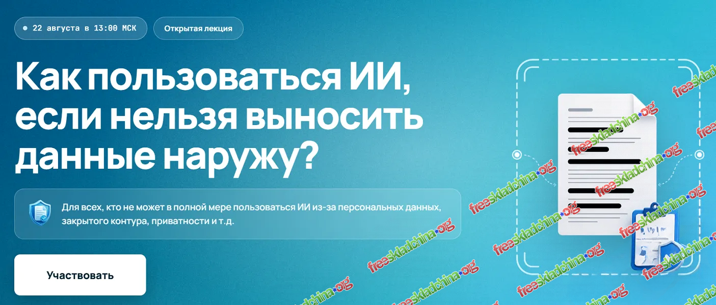 cover-8608ed970431.png