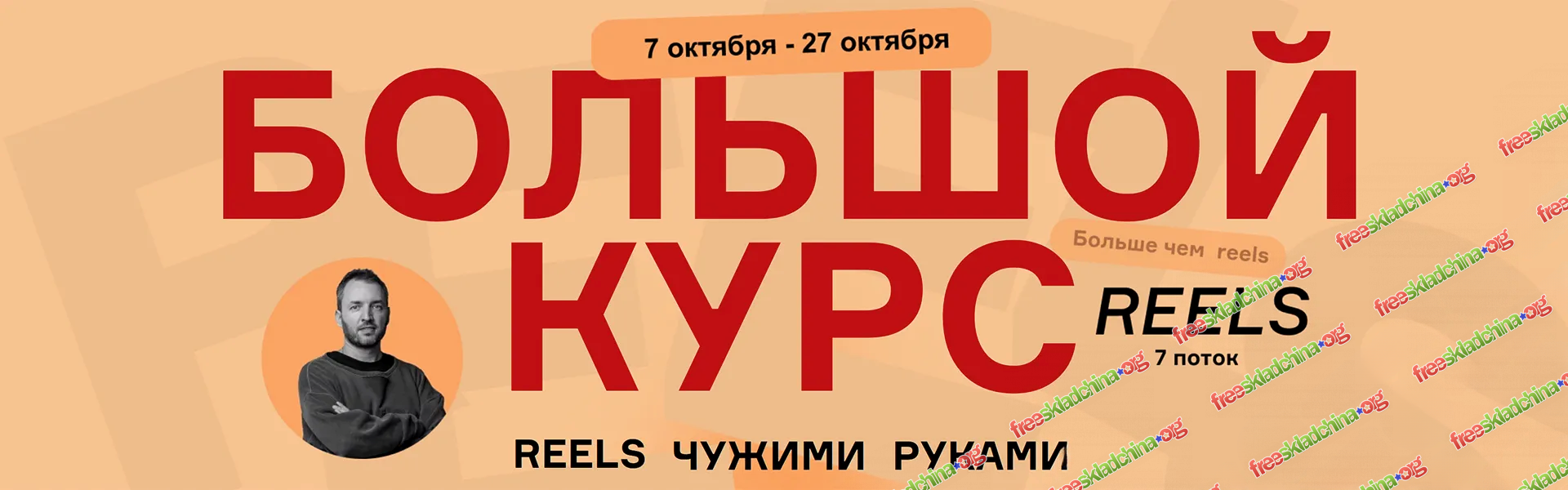 cover-eed4c2757f55.png