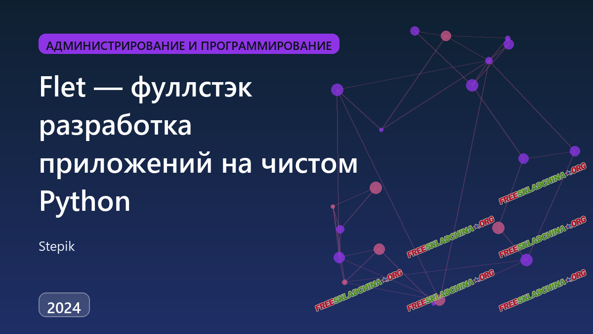 thread-95495.png