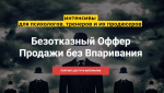 Скриншот 20-09-2018 192729.png