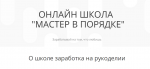 2018-10-10_13-17-51.png