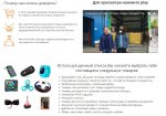 2018-03-23_20-17-52 (1).jpg