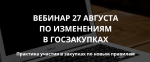 2019-06-26_16-21-54.png