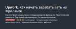 Безымянный.png