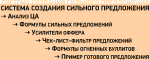 Без названия (1).png