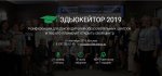 educator-conf-banner.jpg