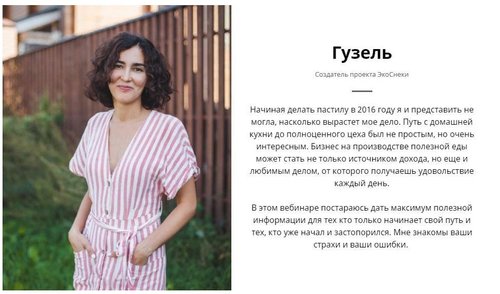 снеки5.jpg