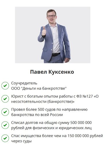 Р2.jpg