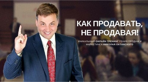 kak-prodavat-ne-prodavaya-kartinka.jpg