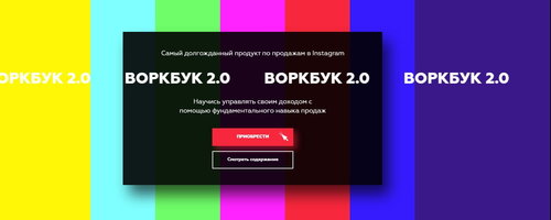 vorkbuk-2-0-nelli-armani.jpg