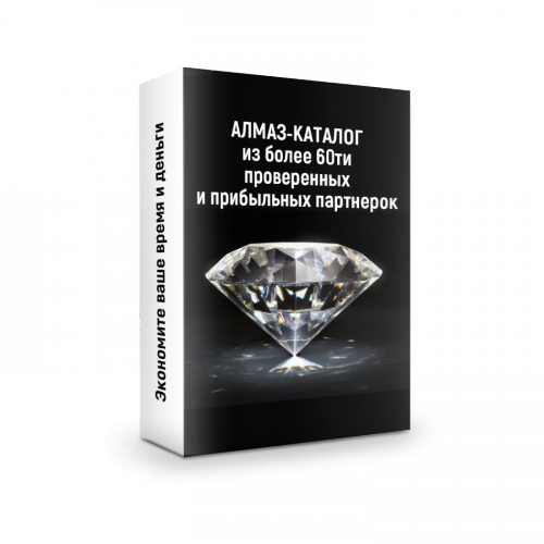 ilnurftos.goodly.pro_uploads_store_product_1313e63c702d279c8be0961ef0a0b65c.png