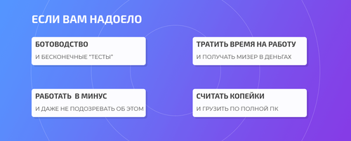Для-кого пережатое.png