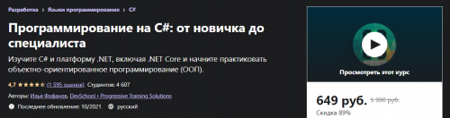2021-12-02_22-00-31.png