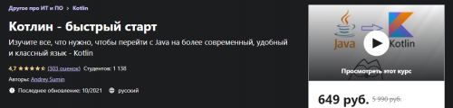 2021-12-02_22-09-05.png
