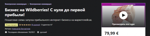 2021-12-09_18-44-54.png