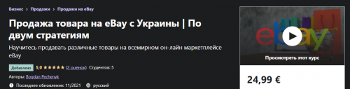 2021-12-10_21-17-03.png