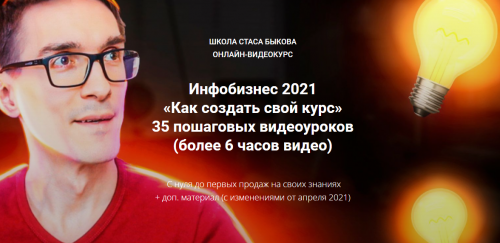 2021-12-10_21-19-44.png