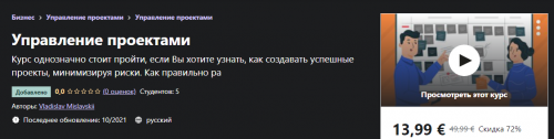 2021-12-13_19-40-38.png