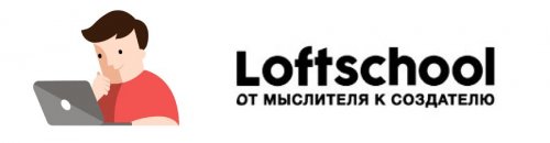 loftschool.jpg
