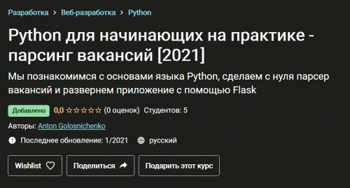 2021-01-18_20-48-18.png
