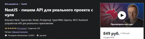 2021-12-20_17-15-54.png