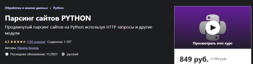 2021-12-20_23-27-40.png