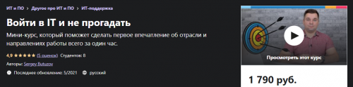 2021-12-21_21-49-03.png