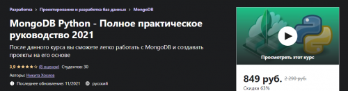 2021-12-21_22-22-18.png