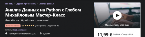 2021-03-24_11-09-45.png