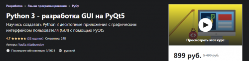2021-12-24_21-07-35.png