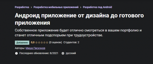2021-08-12_21-46-21.png