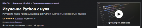2021-12-27_15-06-27.png