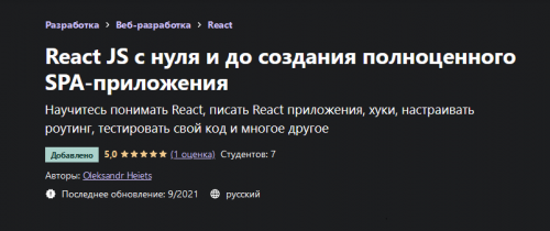 2021-10-14_11-20-59.png
