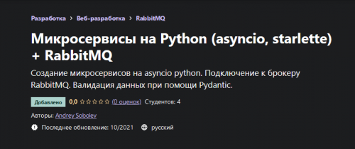 2021-10-28_14-50-41.png
