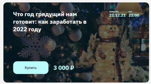 2022-01-01_20-11-12.png